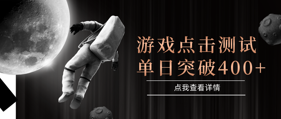 电脑多开闪电游,操作简单,支持多窗口运行,知名游戏整合平台,单日点击收益400+-创客副业