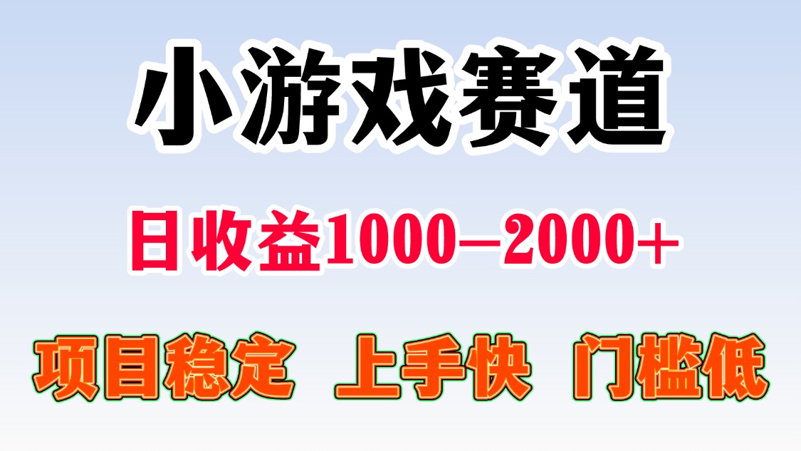 日收益500-1000+ 一台电脑窝家里就能做-创客副业