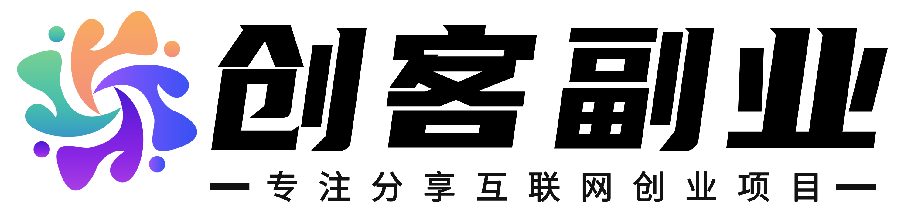 创客副业