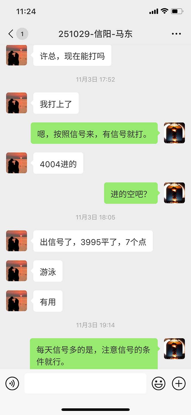 图片[10]-海外美金AI掘金项目，200U可入门槛，一天一单即可，每天1000-2000很轻松！-创客副业