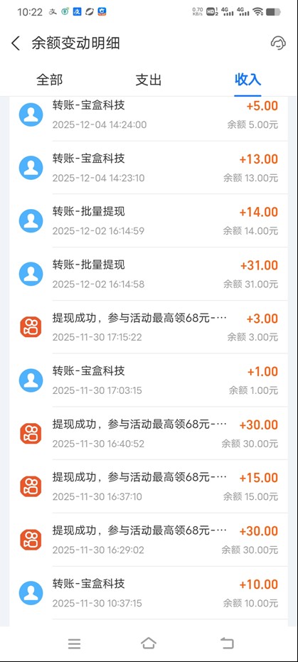 图片[2]-工作室必备手机自动搬砖单机20+，多平台海量任务持续更新【2026源头首发】-创客副业