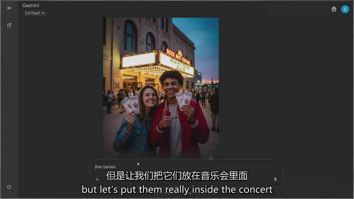 图片[6]-Google Nano Banana全能课：从入门到精通，AI照片编辑与创意设计全掌握-创客副业