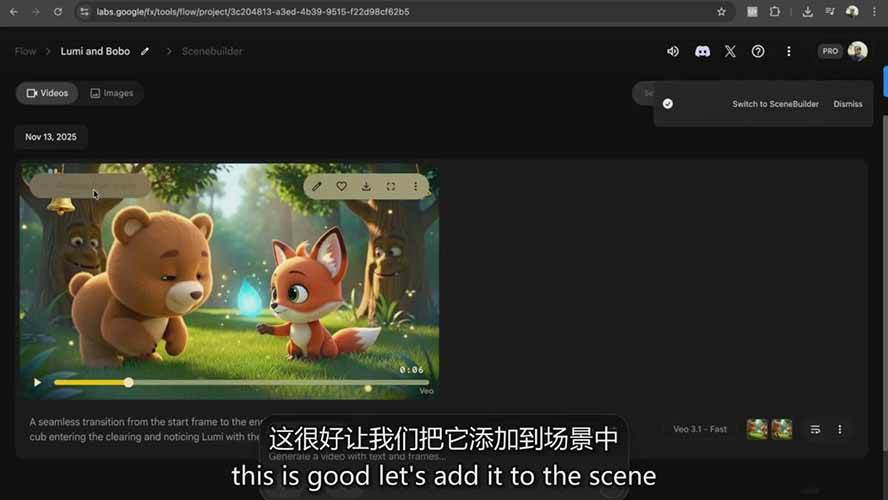 图片[6]-AI制作3D电影指南：Google Flow+ChatGPT实操，新手也能做连贯影片-创客副业