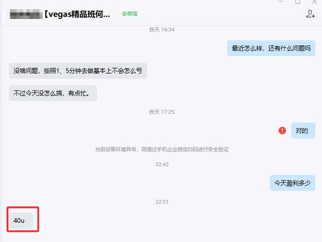 图片[1]-【黄金期货AI搬砖】AI操盘手技术Vegas交易技术+聪明软件， 黄金期货日赚50-1000U， 长期稳定-创客副业