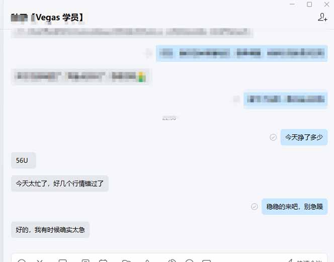 图片[2]-【黄金期货AI搬砖】AI操盘手技术Vegas交易技术+聪明软件， 黄金期货日赚50-1000U， 长期稳定-创客副业